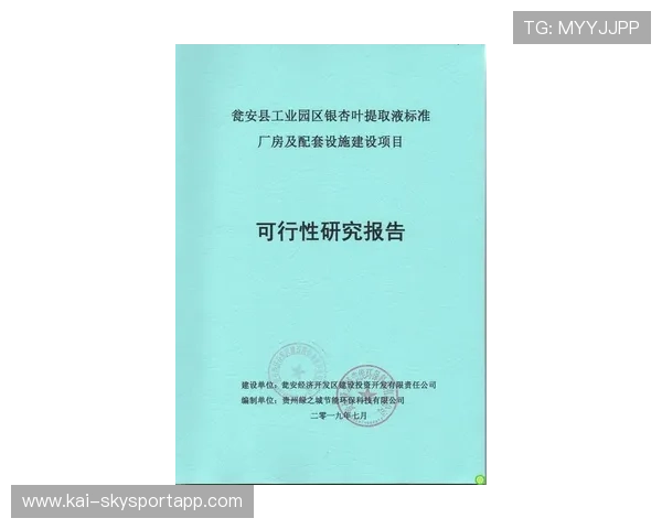 2026年网球基层场馆节能改造影响力评估报告出炉，网球场可行性报告