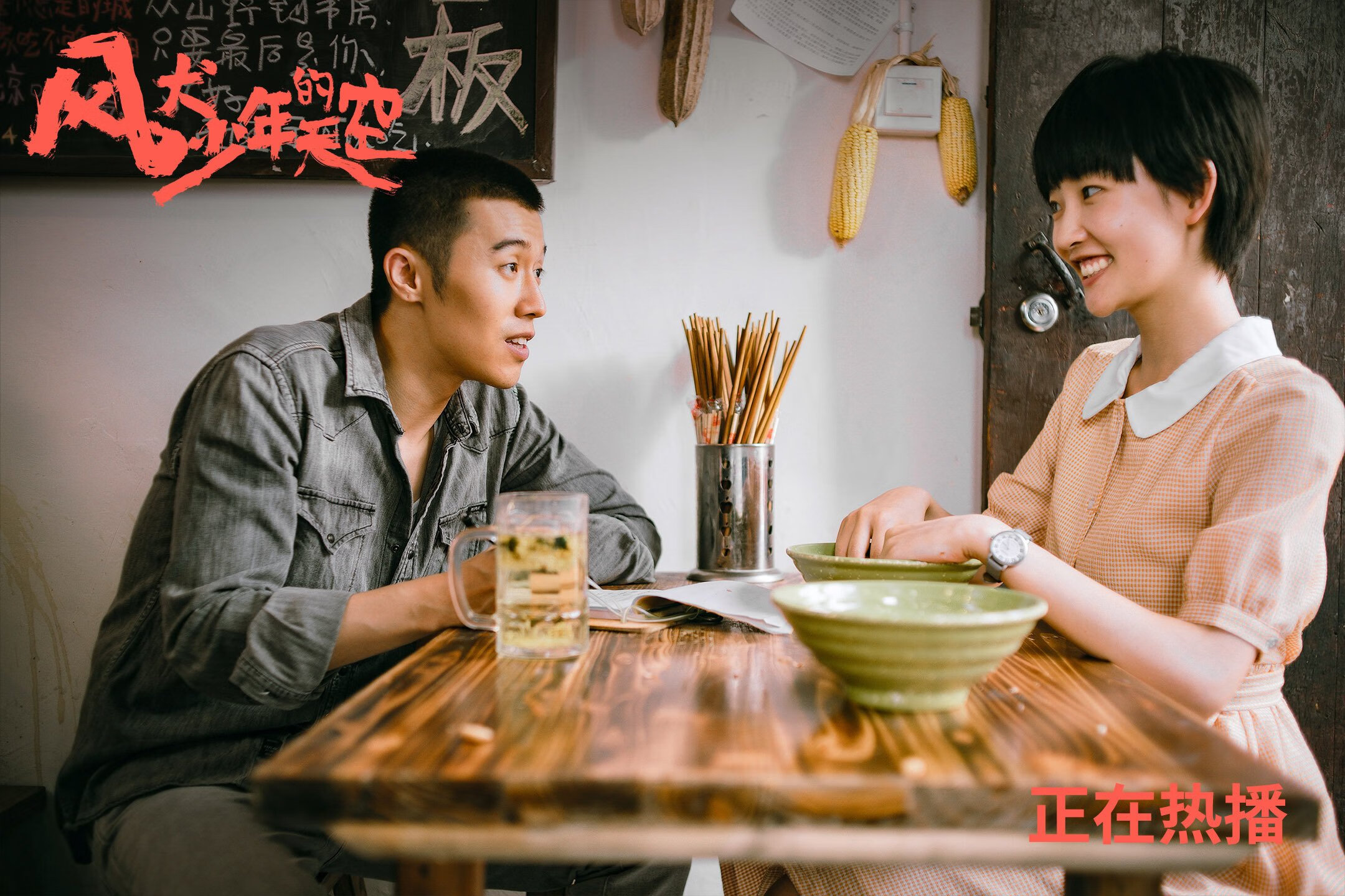 赛后分析指出战术执行不到位，战术执行能力